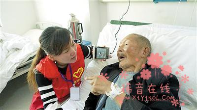 老兵照应战友妻儿66年终身未娶