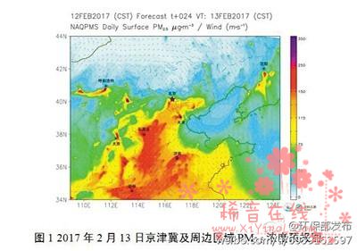 京津冀今起将迎3天重污染 元宵节烟花推升PM2.5浓度