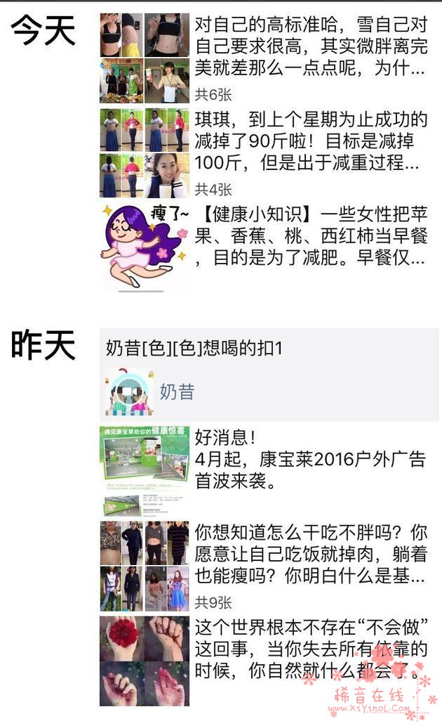 地铁骂战背后的扫码行业：一个码2块钱月入2万，信息泄露风险大 