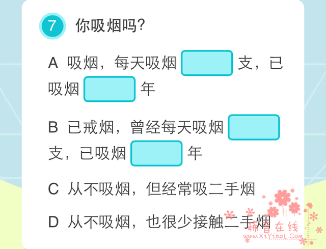 患癌风险评估测试结果：68.62%的参与网友评级为中度风险