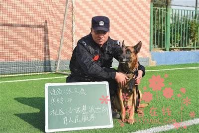 辅警只身挡车救母子 还是警犬好朋友